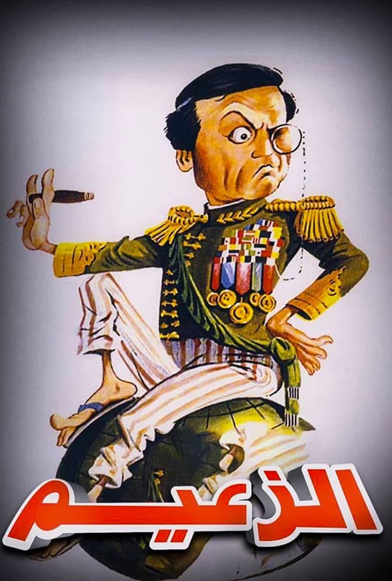 movie-thumb