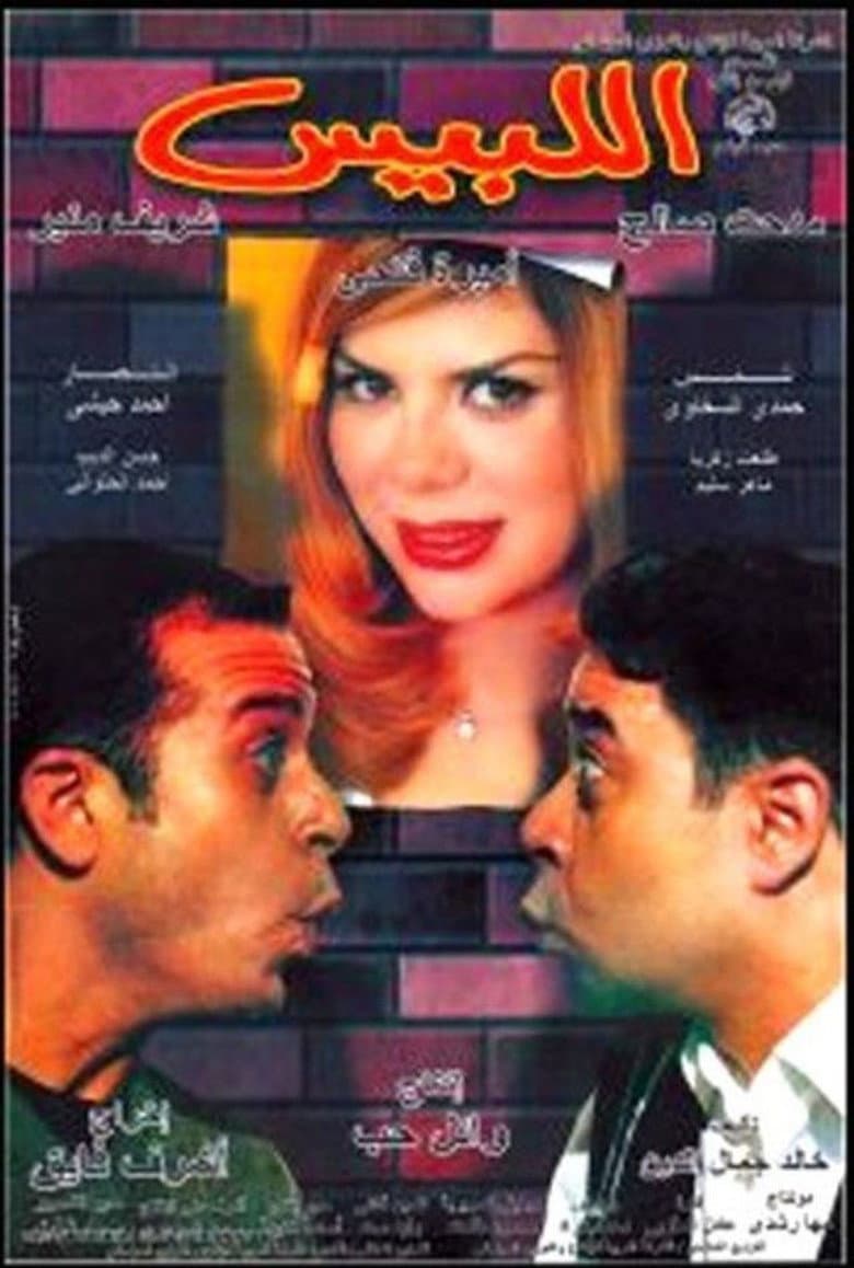 movie-thumb