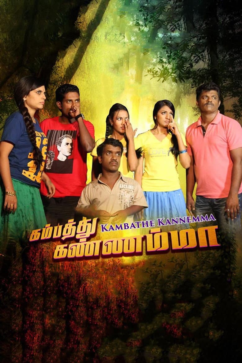 movie-thumb