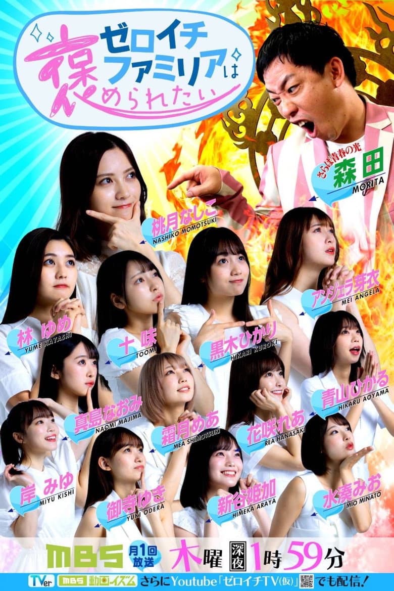 movie-thumb
