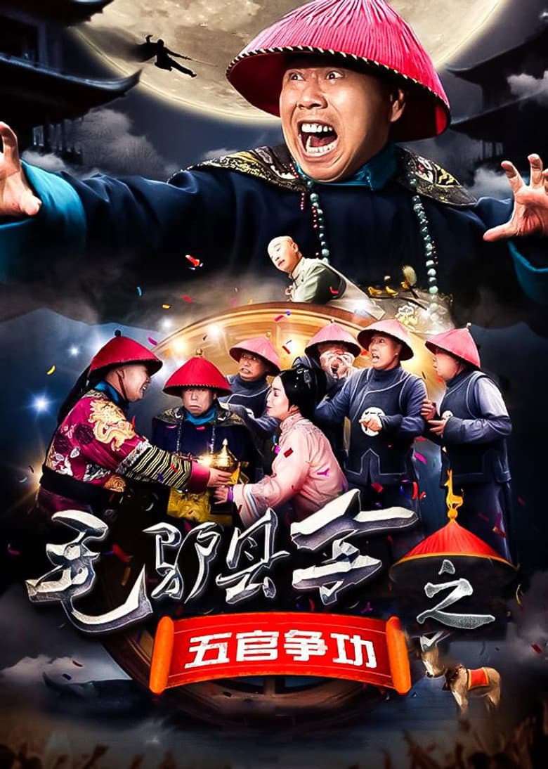 movie-thumb