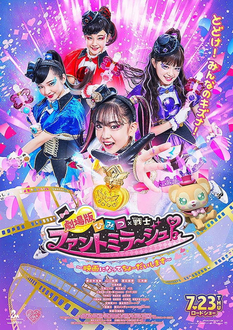 movie-thumb