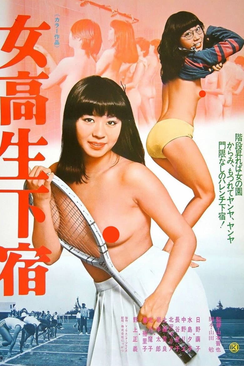 movie-thumb
