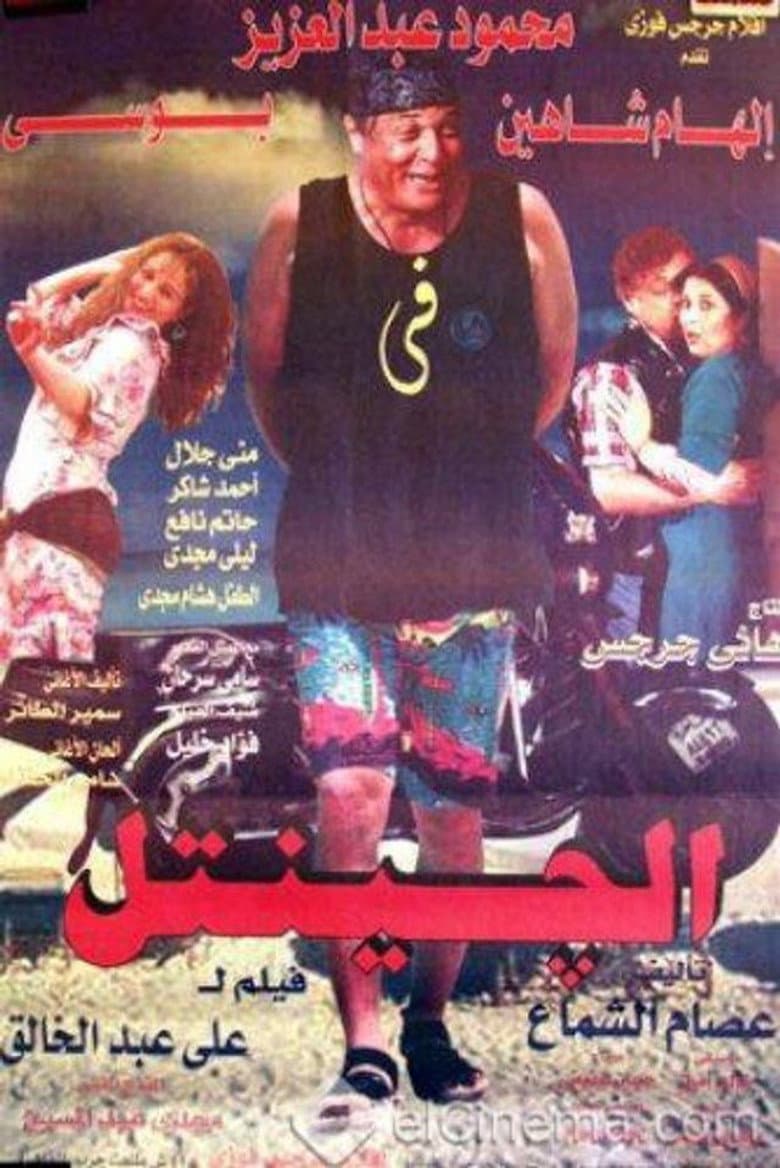 movie-thumb