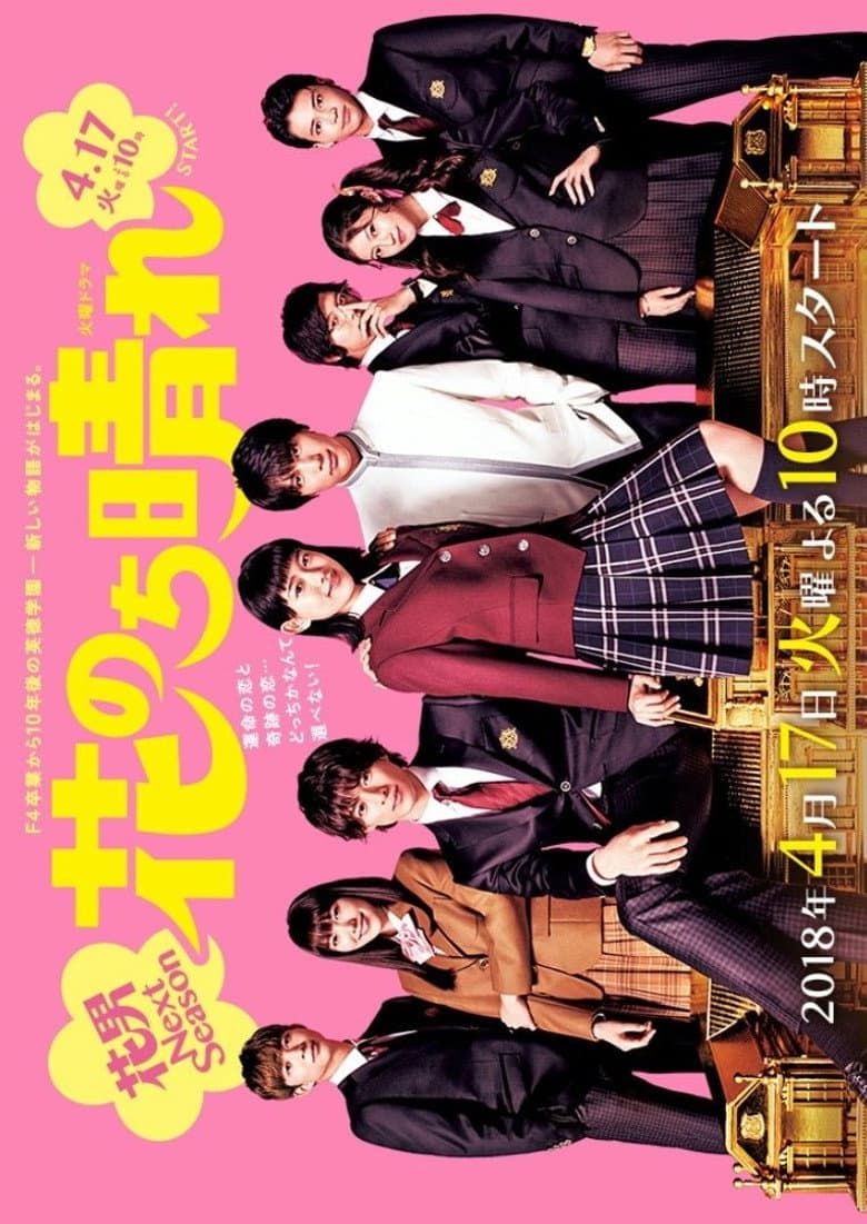 movie-thumb