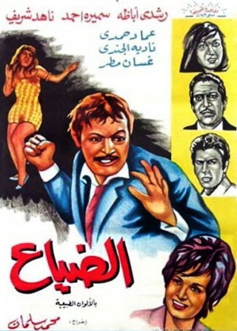 movie-thumb