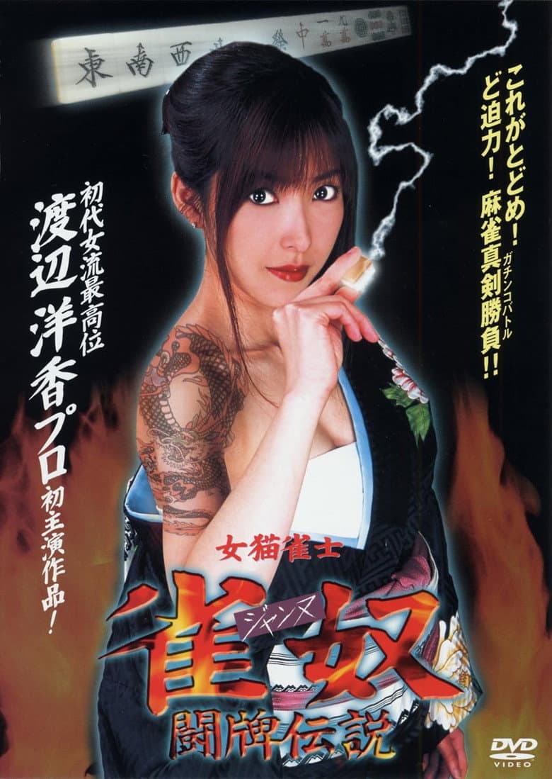 movie-thumb