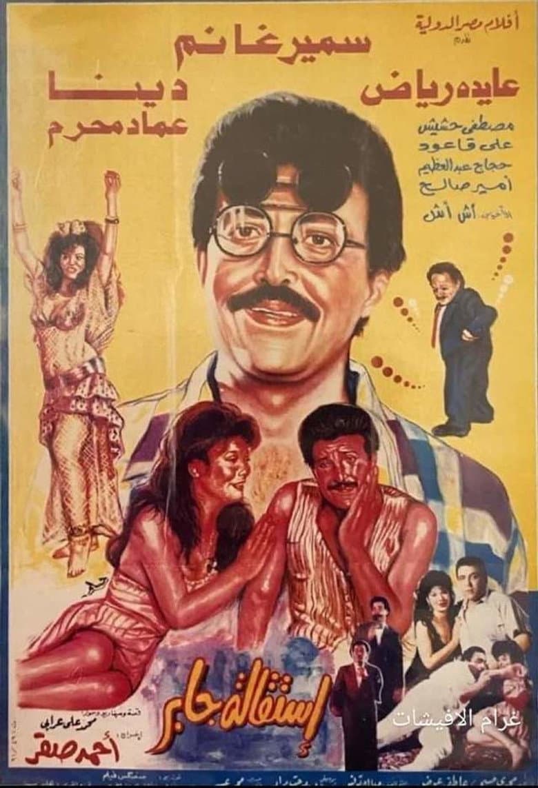 movie-thumb