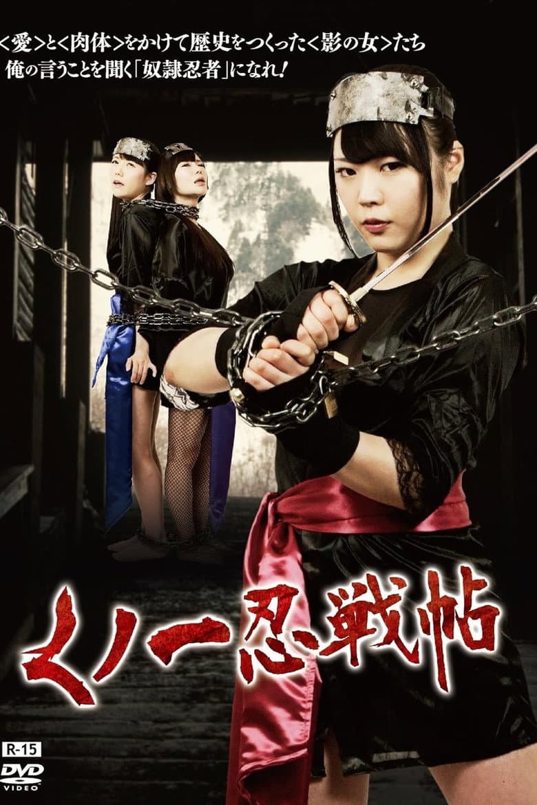 movie-thumb