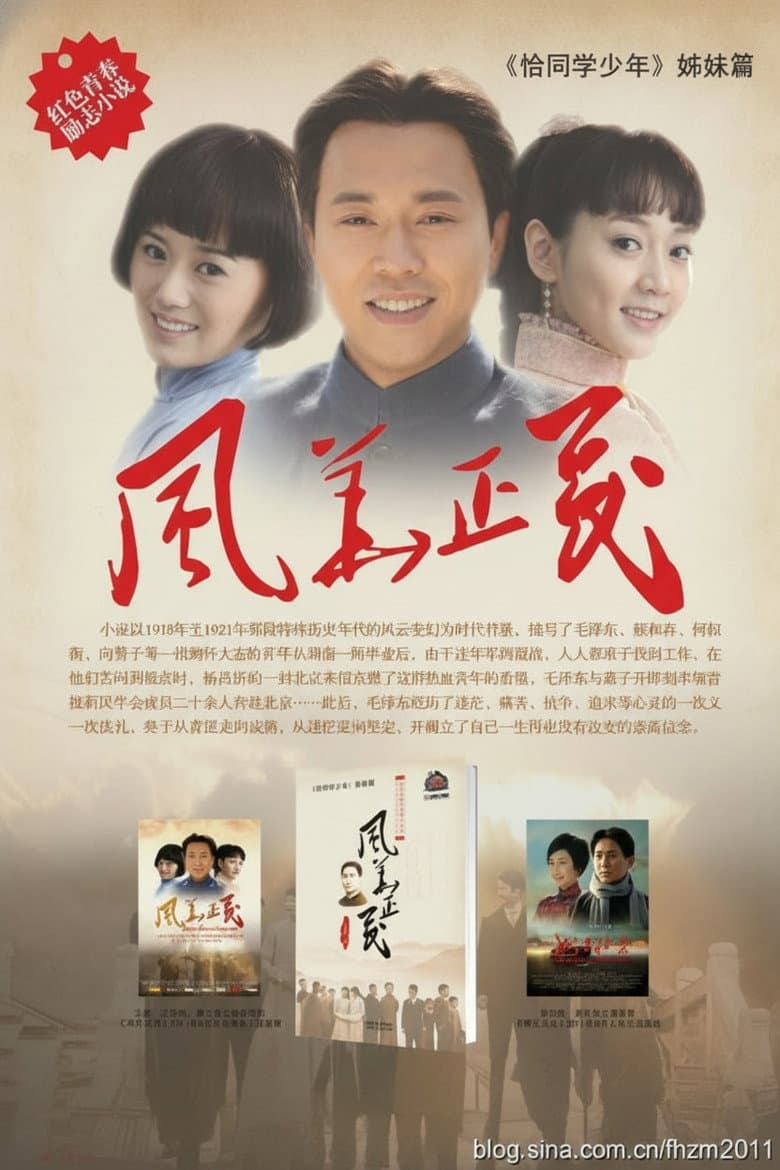 movie-thumb