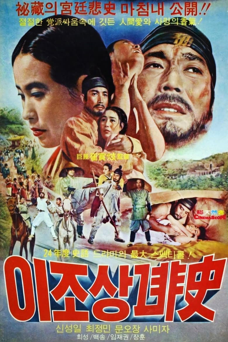 movie-thumb
