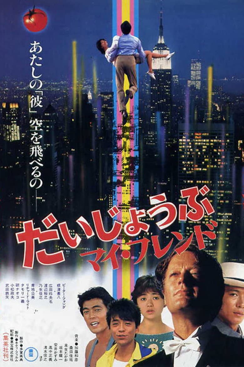 movie-thumb