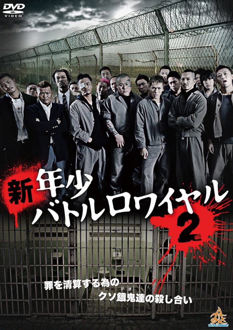 movie-thumb
