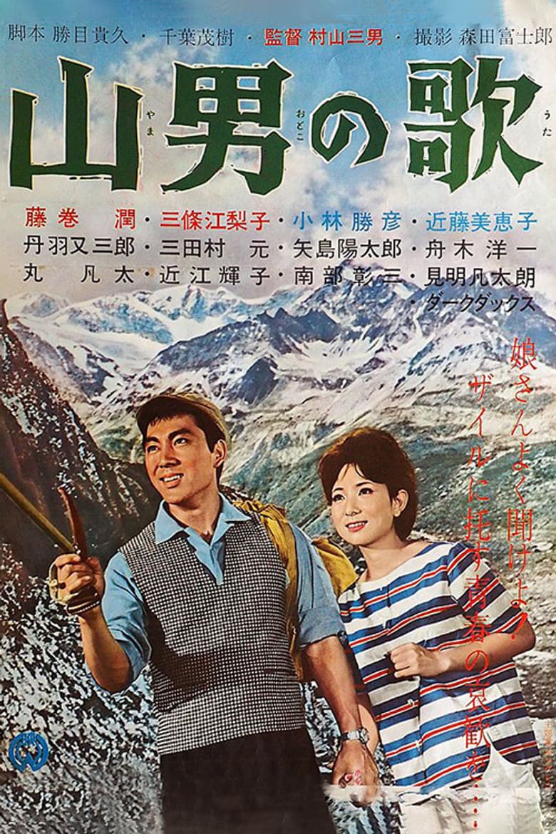 movie-thumb