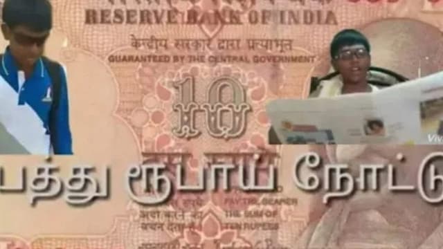 TEN RUPEES NOTE