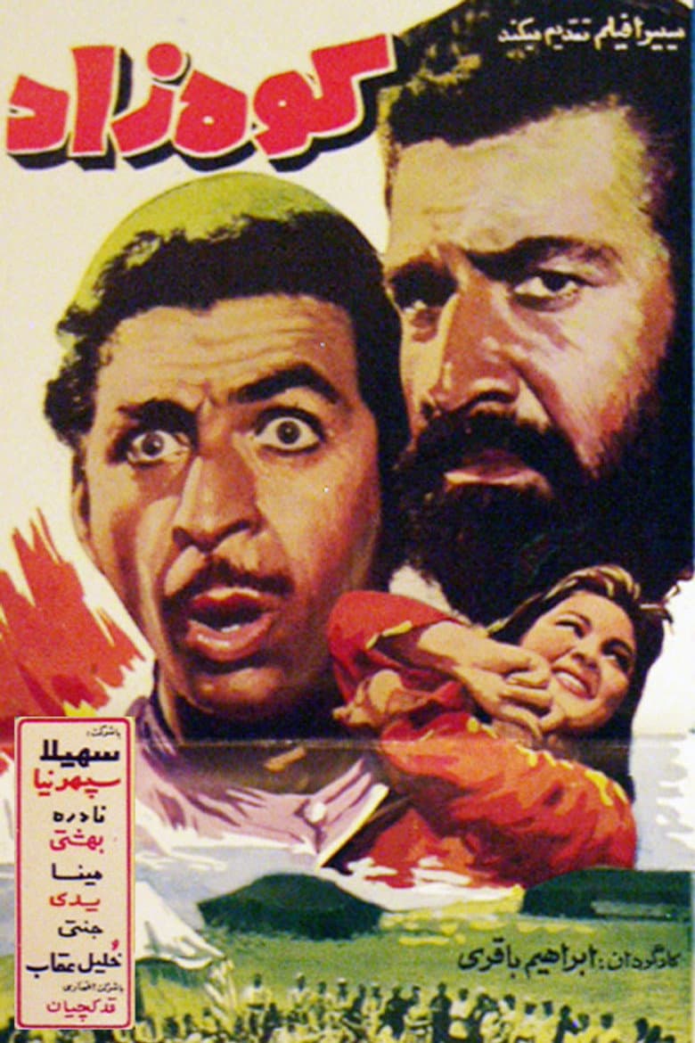 movie-thumb