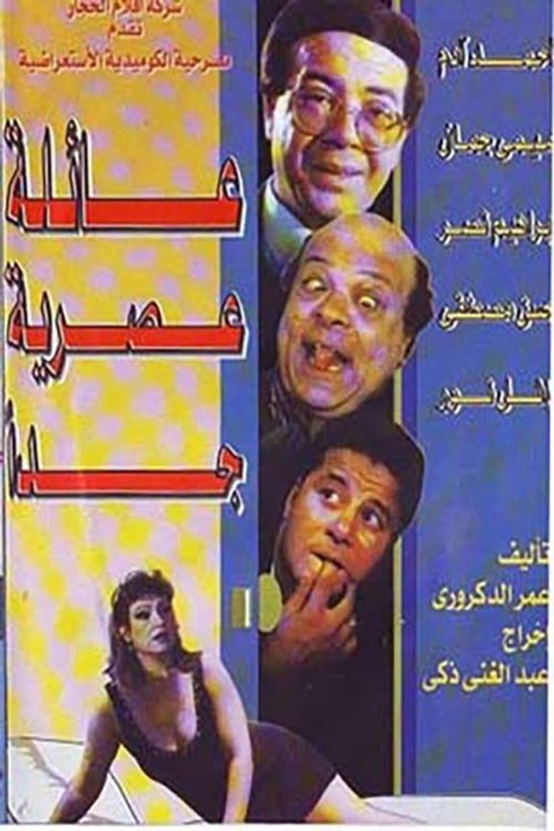 movie-thumb