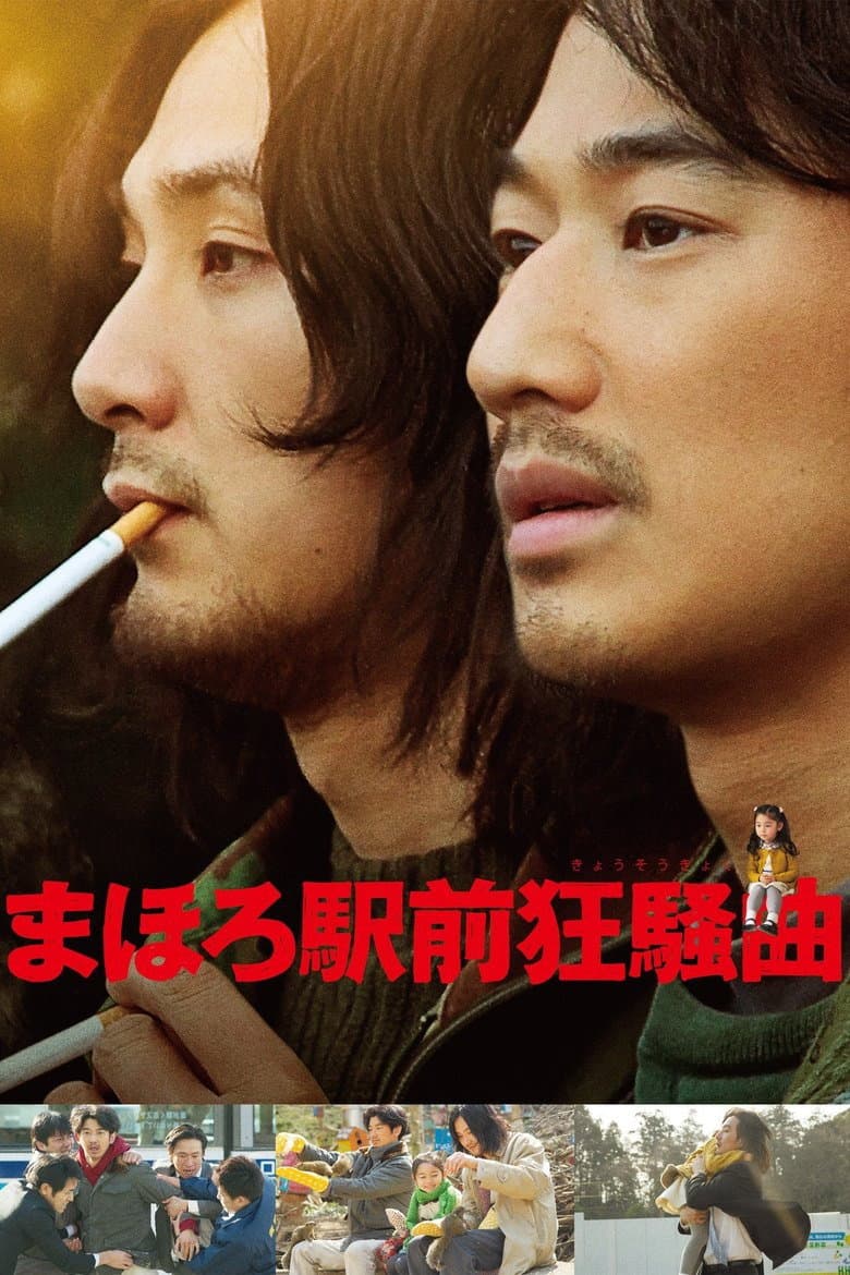 movie-thumb