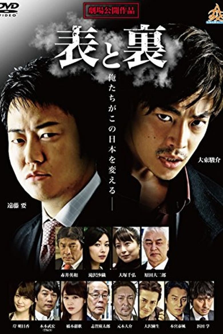 movie-thumb