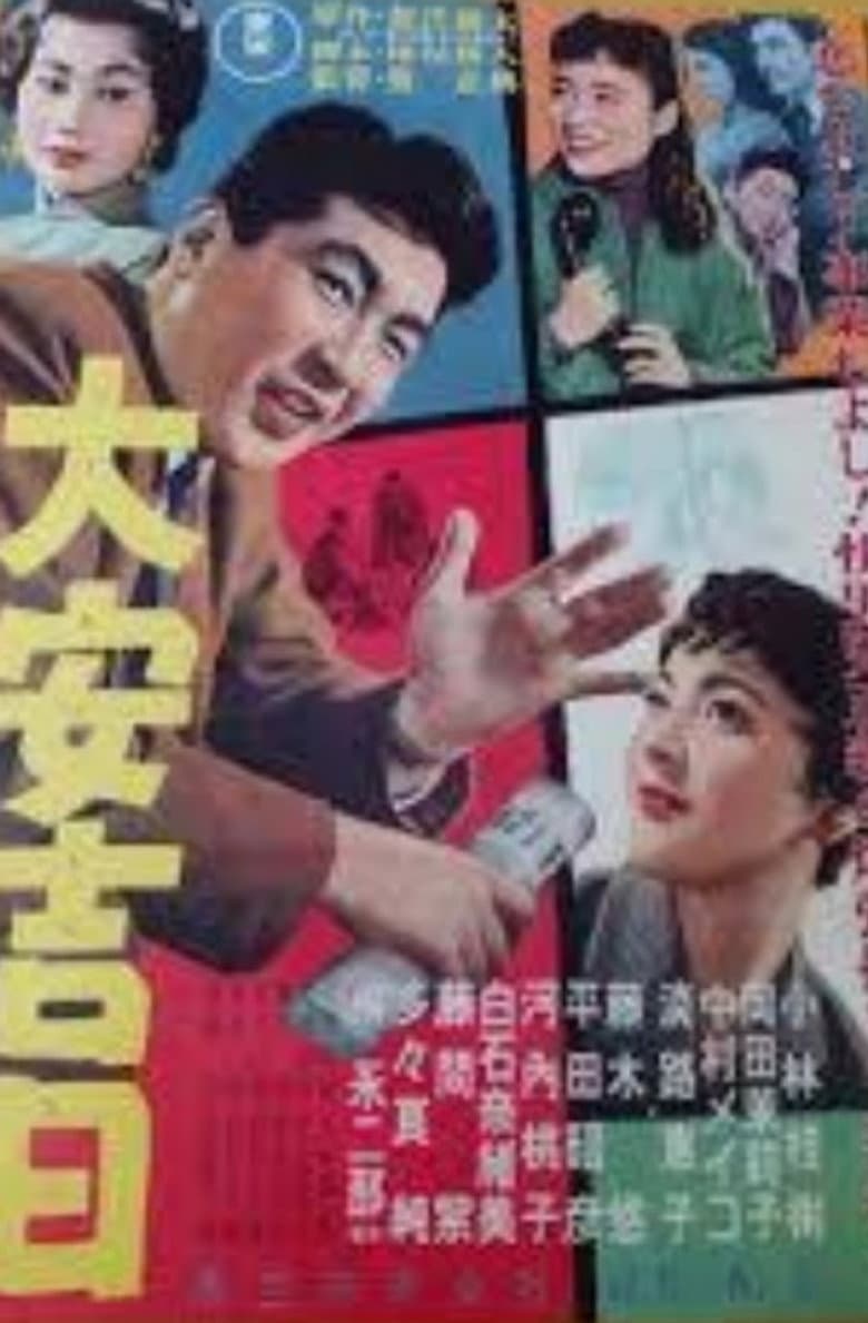 movie-thumb