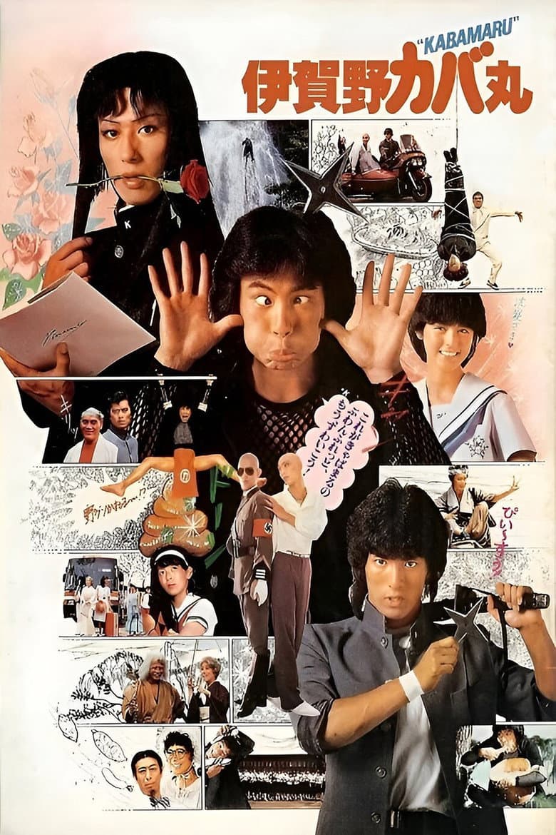 movie-thumb