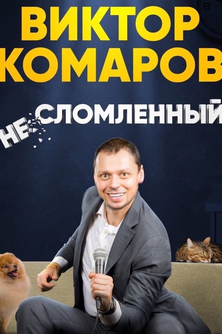 movie-thumb