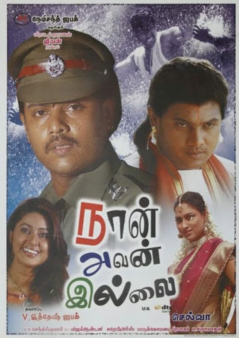 movie-thumb