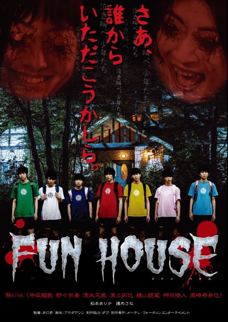 movie-thumb