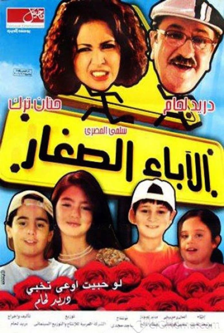 movie-thumb