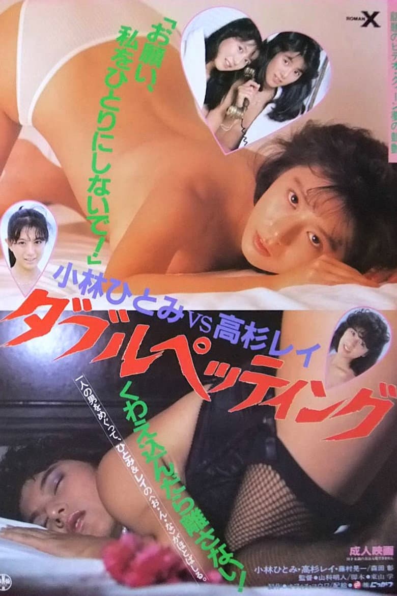 movie-thumb