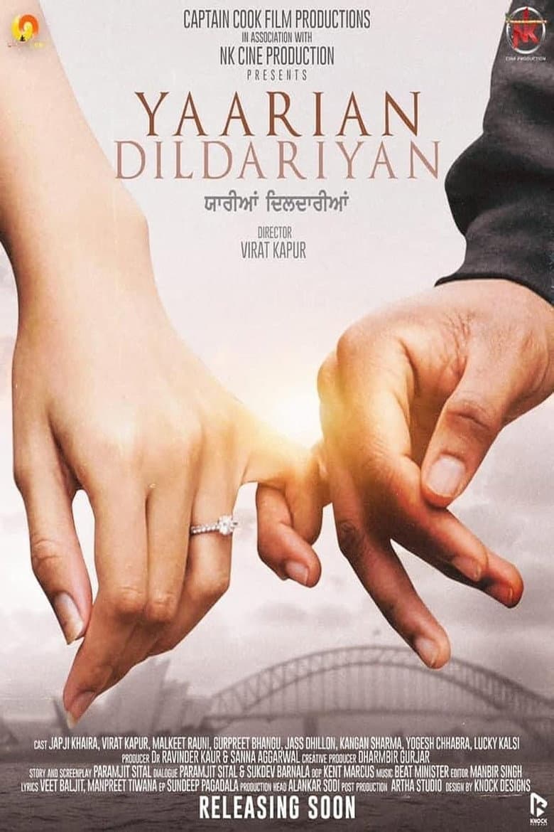 movie-thumb