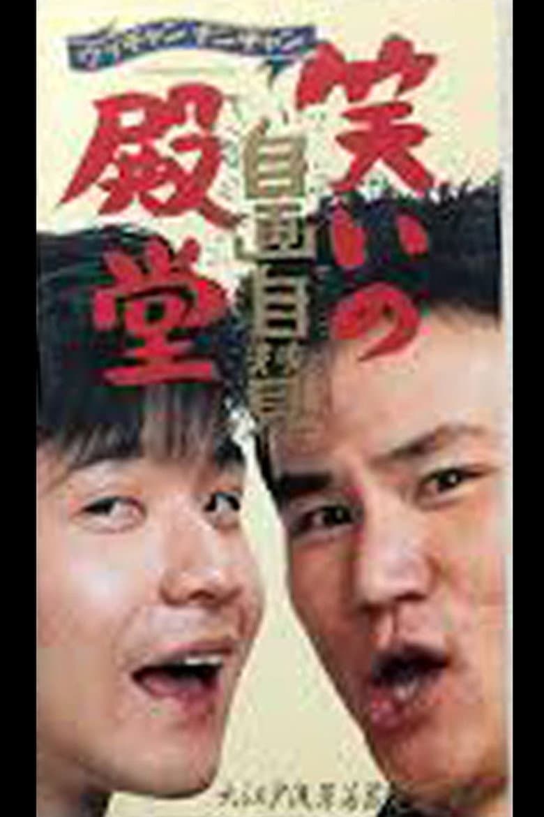movie-thumb