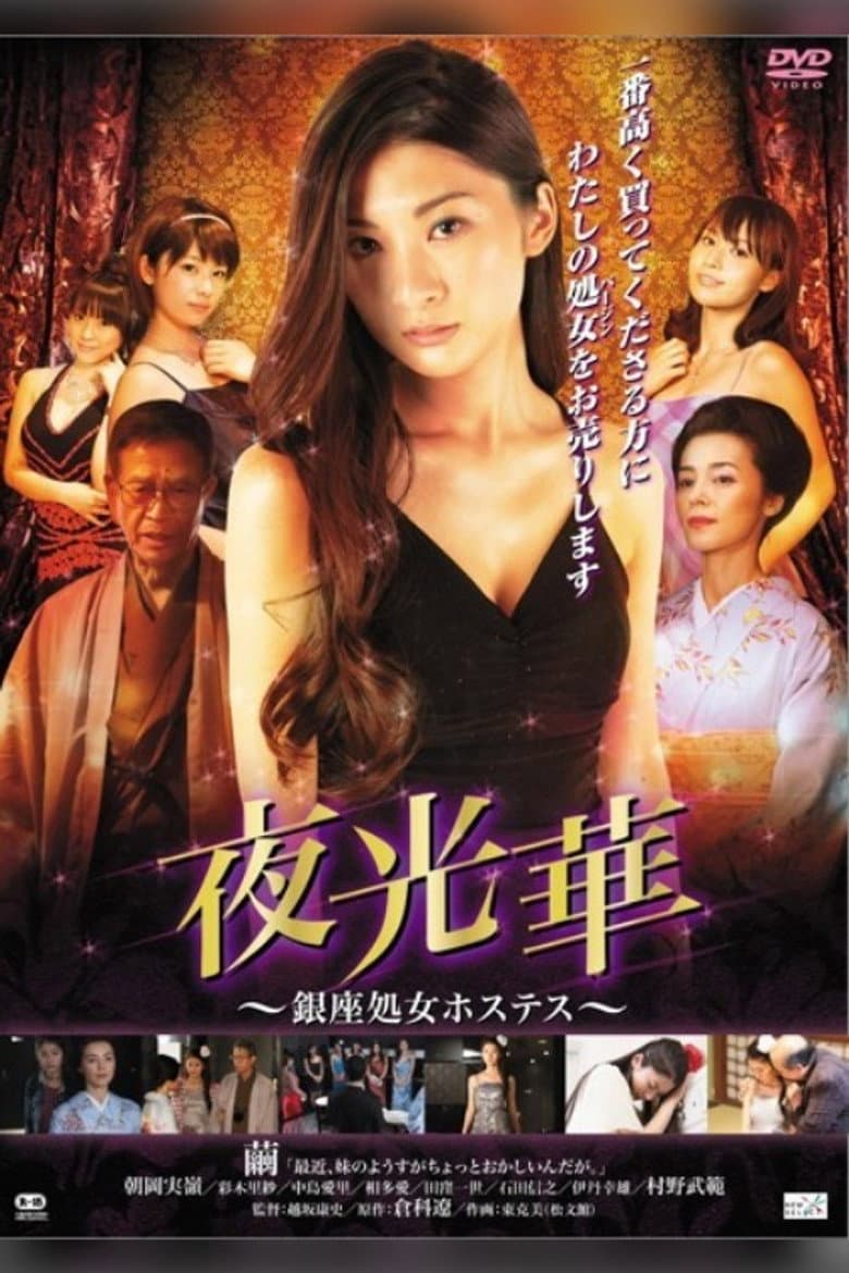 movie-thumb