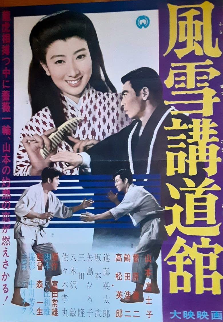 movie-thumb