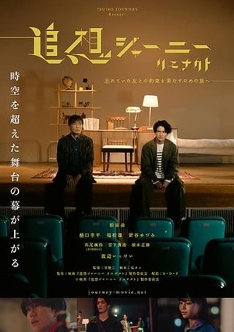 movie-thumb