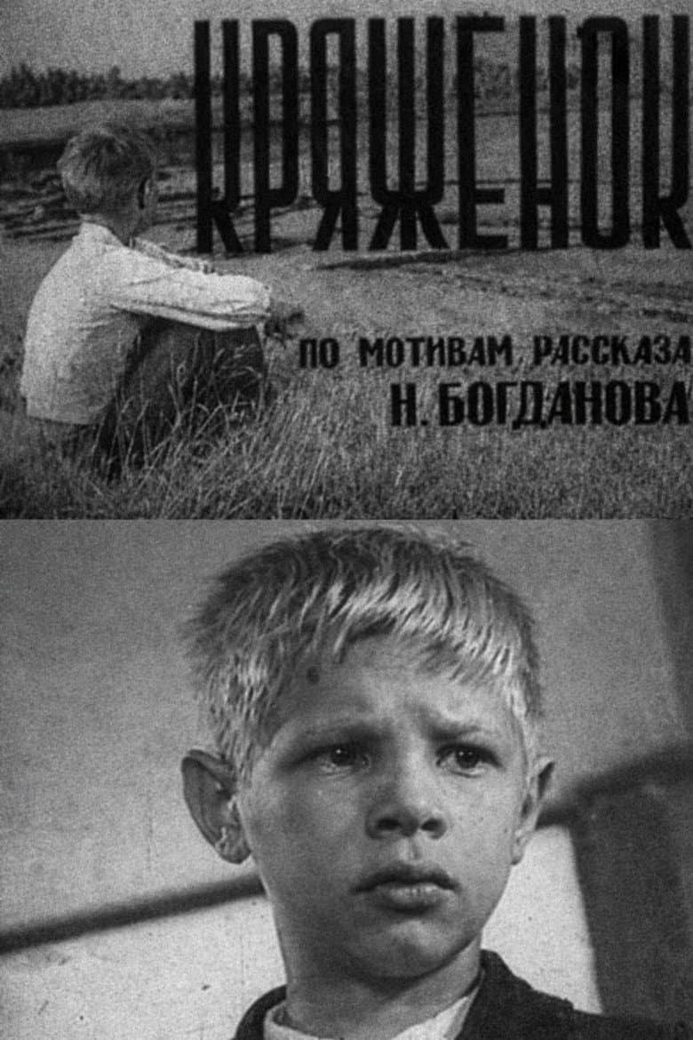 movie-thumb