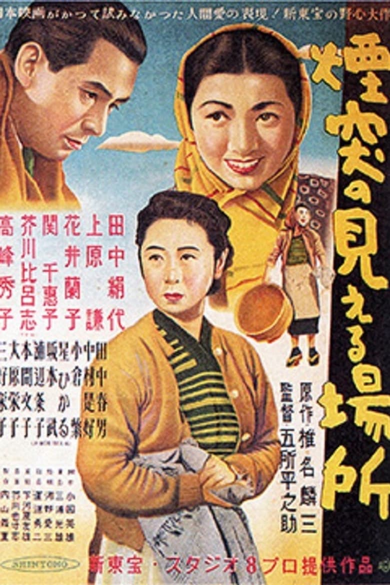 movie-thumb