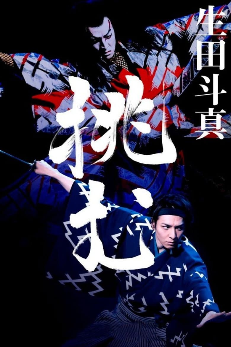 movie-thumb