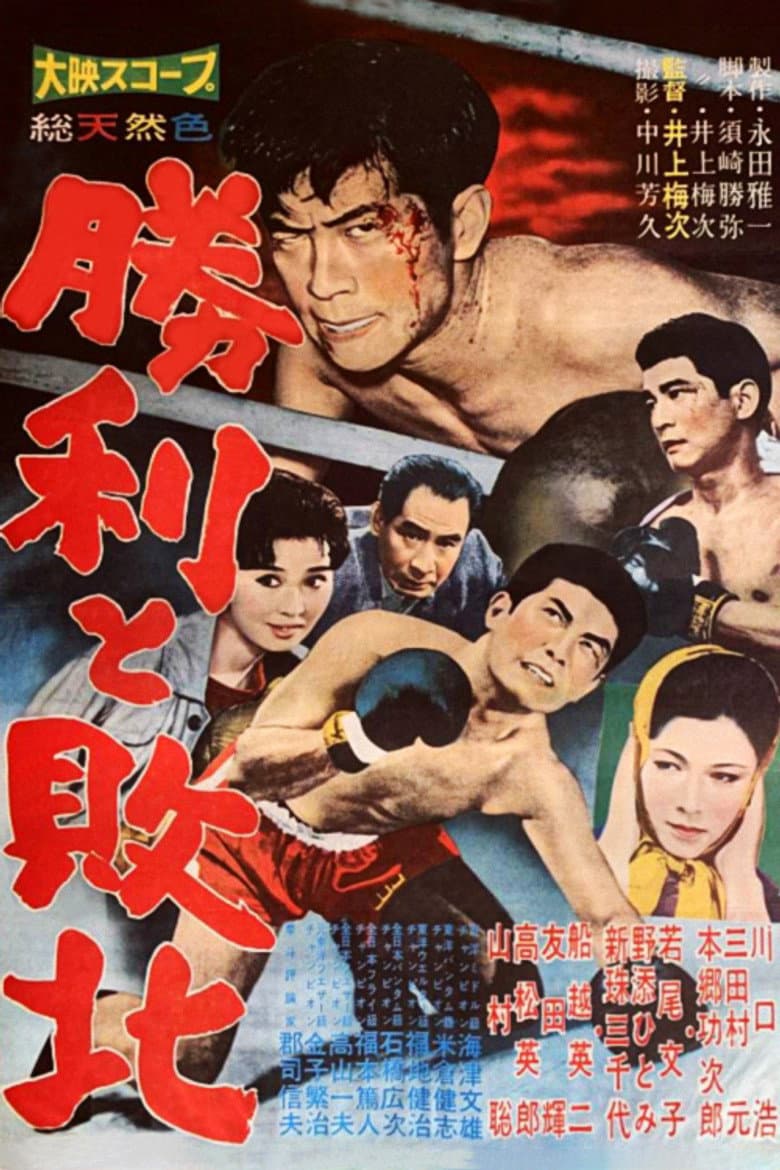 movie-thumb