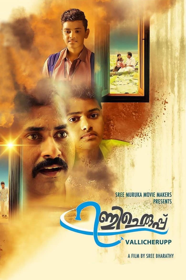 movie-thumb
