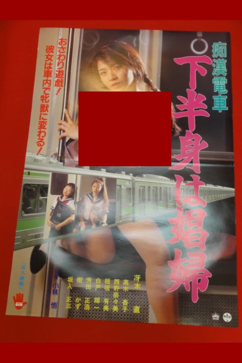 movie-thumb