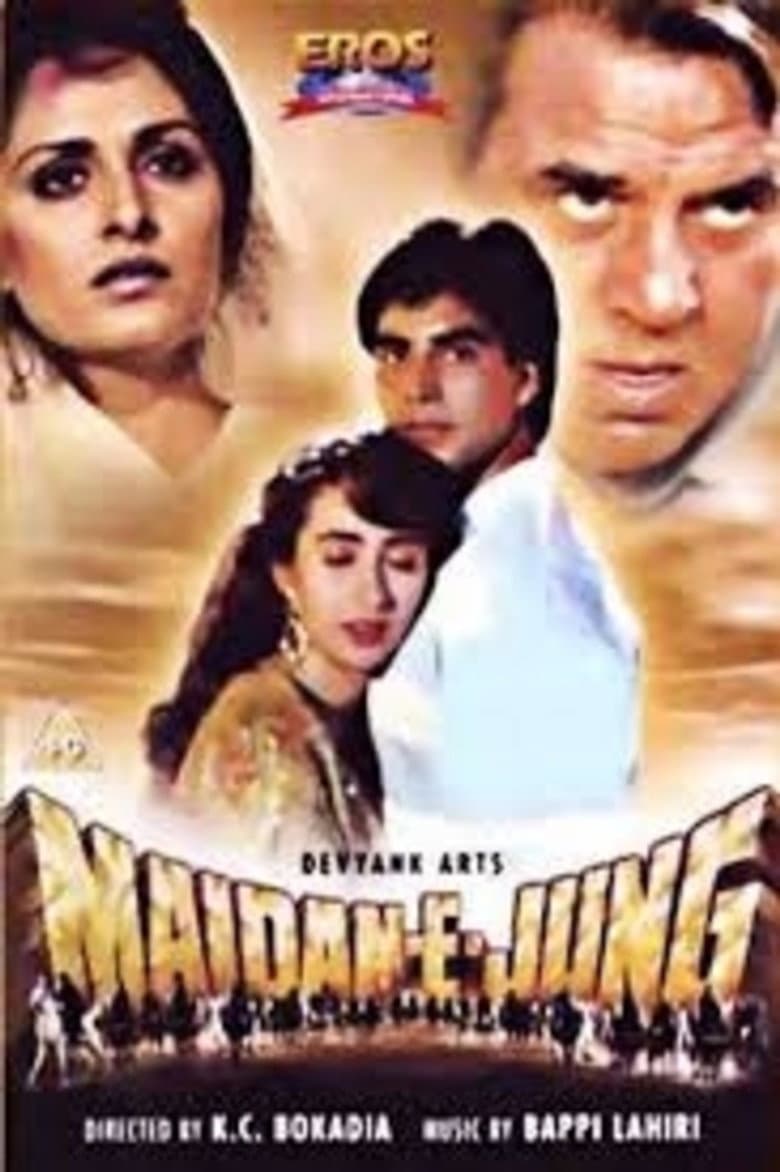 movie-thumb