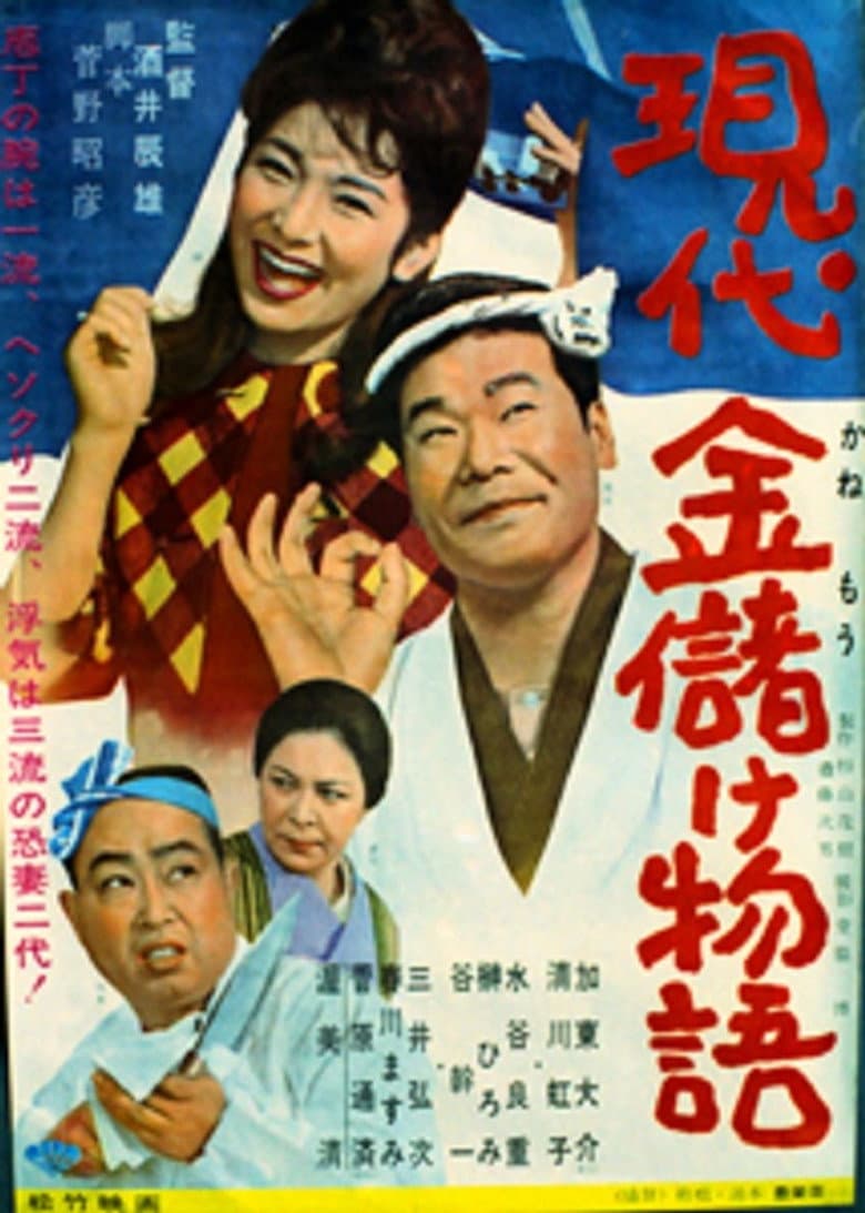 movie-thumb