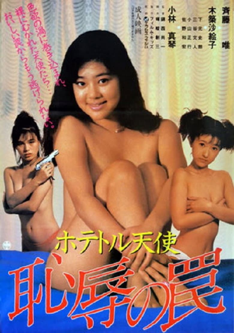 movie-thumb
