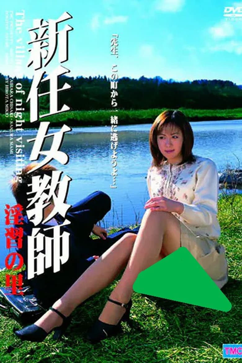movie-thumb