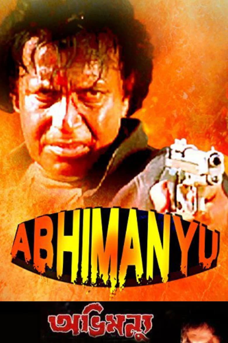 movie-thumb