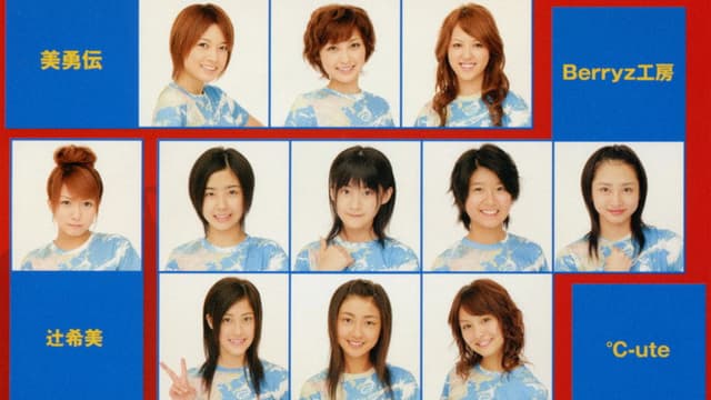 Morning Musume. DVD Magazine Vol.8