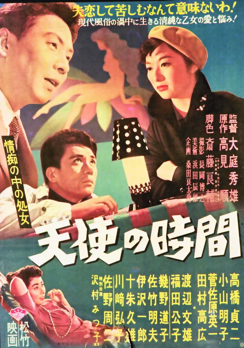 movie-thumb