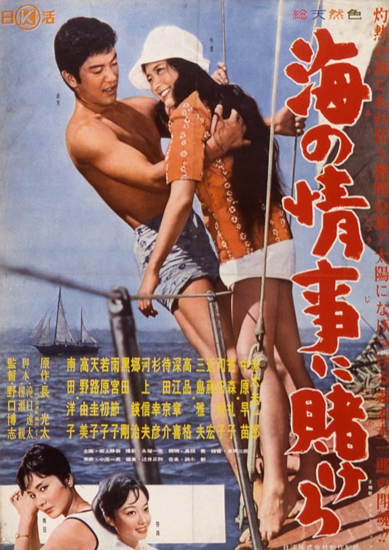 movie-thumb