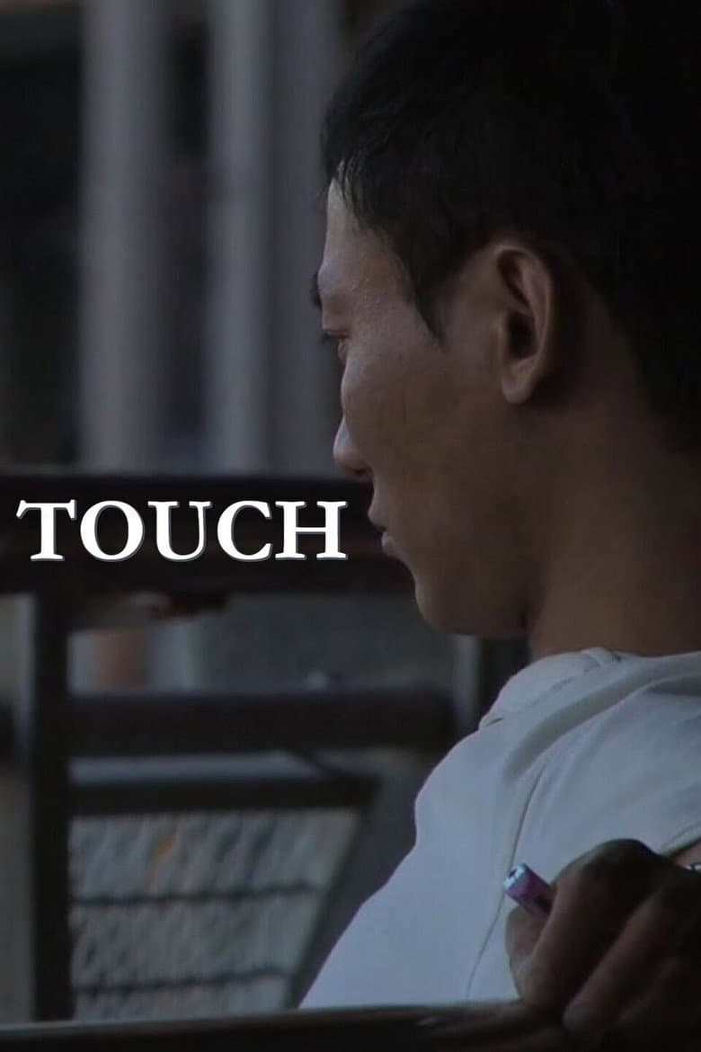 movie-thumb